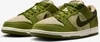 Nike SB Dunk Low Pro "Yuto Horigome Matcha" HF8022-300, Podgląd zdjęcia produktu 1