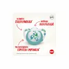 NUK Schnuller Star Silikon 0-6 Monate 2er Pack sortiert Produktbild-Vorschau 2