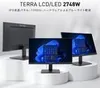 Wortmann AG TERRA 2748W V3 Computerbildschirm 68,6 cm (27") Produktbild-Vorschau 9