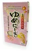 Yume Nishiki Sushi Reis 1kg Produktbild-Vorschau 3