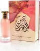 Paris Corner Bayn Al Asrar EDP W 80 ml Náhled obrázku produktu 3