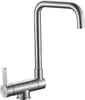 Miscelatore verticale di design per lavello con bocca a L Anteprima dell’immagine prodotto 1