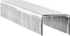 Isaberg Rapid Heftklammer 53 / 08 L 004 Pack = 5000 Stück Produktbild-Vorschau 11