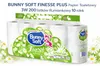 Bunny Soft Toilettenpapier 3-lagig, 200 Blatt pro Rolle, Produktbild-Vorschau 1