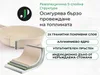 A cutaway view of a frying pan showing its layered construction, with text describing its features. Produktbild-Vorschau