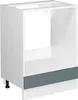 Meuble pour four Vicco R-Line Bleu-gris 60cm sans PT, Model Voir les images du produit 1