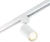 Qub Focus III - LED Schienensystem - Weiß - 1-Phasen - Produktbild-Vorschau 3