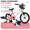 SUN BABY LOOFI – rower dziecięcy 16 cali, lekki rower Podgląd zdjęcia produktu 4