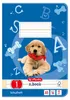 herlitz Schulheft x.book DIN A5 Lineatur 1 / liniert 16 Produktbild-Vorschau 1