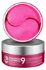Patchs oculaires en ampoules MEDI-PEEL Hyaluron Rose Voir les images du produit 10