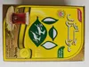 A box of tea packaging with Arabic text and graphics. Produktbild-Vorschau