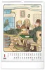Wandkalender Josef Lada 2025, 33 × 46 cm Produktbild-Vorschau 2
