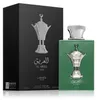 Lattafa Al Areeq Silver, Frauen, 100 ml Produktbild-Vorschau 3