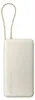 Xiaomi 67W Powerbank 20000 mAh (mit integriertem Kabel) Tan Produktbild-Vorschau 1