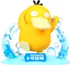 Figurine Pokémon Twinkmont, personnage : Psyduck Voir les images du produit 2