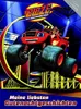 Blaze und die Monstermaschinen: Meine liebsten Anteprima dell’immagine prodotto 1