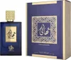 Al Wataniah Thahaani eau de parfum unisex 100 ml Anteprima dell’immagine prodotto 8