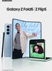Samsung Galaxy Z Flip5 512GB Graphite Produktbild-Vorschau 49