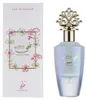 Khadlaj Nuha Vanilla Pearl woda perfumowana dla kobiet 85 Podgląd zdjęcia produktu 1