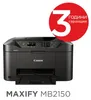 Canon MAXIFY MB2150, Tintenstrahl, Farbdruck, 600 x 1200 Produktbild-Vorschau 10