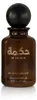 Gulf Orchid Hikma 110Ml Woda Perfumowana Unisex Perfumy Podgląd zdjęcia produktu 3