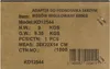 Aandrijfasheffer-adapter, 600 kg, KRAFT&DELE KD12544 Productafbeelding-voorbeeld 11