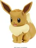 Pokémon - Vinyl Figur - Evoli (10cm) Sammelfigur Spielfigur Produktbild-Vorschau 10