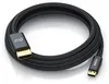 Cable adaptador Primewire 8K HDMI 2.1 a Micro HDMI, 7680 x Vista previa de la imagen del producto 8