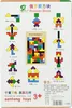 Drevené puzzle tetris bloky 40el. Náhľad obrázku produktu 3