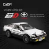 CaDA Initial-D Toyota AE86 Trueno 1/12 (1324 parti) (nuova Anteprima dell’immagine prodotto 10
