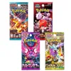 4 Japanische Pokémon Booster Mystery Set – zufällige Produktbild-Vorschau 1
