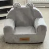 Flumi Kindersessel personalisiert mit Namen – Babysessel Produktbild-Vorschau 2