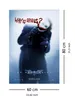 Batman - Der dunkle Ritter Poster Produktbild-Vorschau 6
