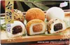 Yuki & Love Mochi gemischt 450g Produktbild-Vorschau 2