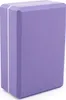 Yoga Block ASANA BRICK XXL lila Produktbild-Vorschau 1