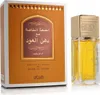 Khaltat Al Khasa Ma Dhan Al Oudh - EDP, 50 ml Voir les images du produit 3