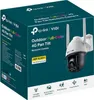 TP-LINK VIGI C540-4G V1 - Netzwerk-Überwachungskamera - Produktbild-Vorschau 4
