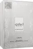 Lattafa Perfumes - Ejaazi Intensive Silver EDP 100ml Produktbild-Vorschau 5