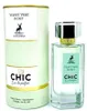 Maison Alhambra Velvet Vert Secret Chic Eau De Parfum 100 Produktbild-Vorschau 6
