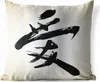 MuchoWow® Outdoor Kissen - Chinesisches Zeichen für Liebe - Produktbild-Vorschau 1