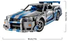 LEGO Technic Samochód Nissan Skyline GT-R (R34) z filmu Za Podgląd zdjęcia produktu 42