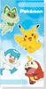 Pokemon Handtuch 70 x 140 cm - Baumwolle Produktbild-Vorschau 1