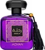 Adyan Rehla Eau de Parfum pour femmes 100 ml Voir les images du produit 1