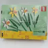 Narcisy LEGO® Náhled obrázku produktu 34