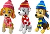 Plüsch Paw Patrol sitzend 50 cm Produktbild-Vorschau 2