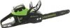 Greenworks Tools GD60CS40 Akku-Kettensäge solo Produktbild-Vorschau 2