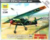 ZVEZDA ZV6184 1:144 Henschel Hs126B Produktbild-Vorschau 2