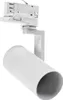Spectrum LED 3-Phasen Stromschienenstrahler MADARA MINI II Produktbild-Vorschau 9