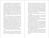 Script of Love - Mit jedem deiner Blicke (Love-Trilogie, Anteprima dell’immagine prodotto 7