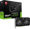 MSI GeForce RTX 5060 TI 8G VENTUS 2X OC PLUS NVIDIA 8 GB Produktbild-Vorschau 13